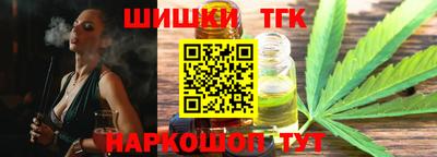 мяу мяу кристалл Брянск