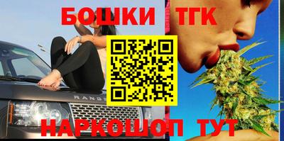 мяу мяу кристалл Брянск