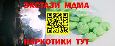 альфа пвп VHQ Братск