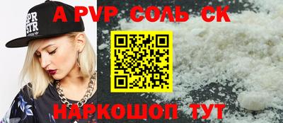 винт Боровичи