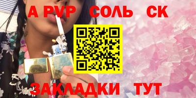 винт Боровичи