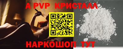 винт Боровичи