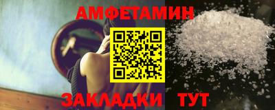 винт Боровичи