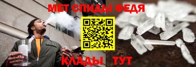 мяу мяу кристалл Брянск