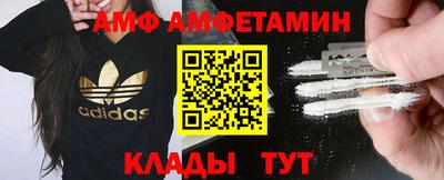 альфа пвп VHQ Братск