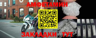 винт Боровичи