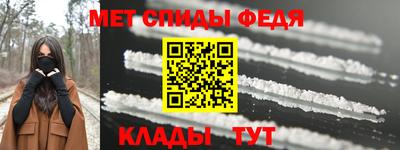 альфа пвп VHQ Братск