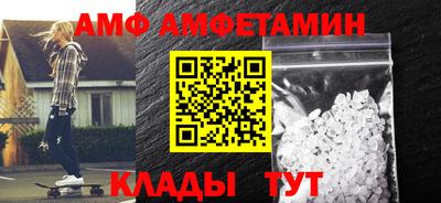 альфа пвп VHQ Братск