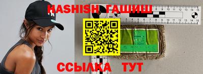мяу мяу кристалл Брянск
