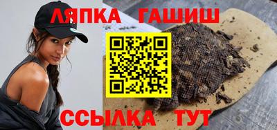 альфа пвп VHQ Братск