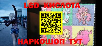 мяу мяу кристалл Брянск