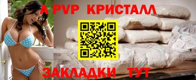 винт Боровичи