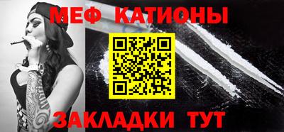альфа пвп VHQ Братск
