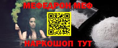 альфа пвп VHQ Братск