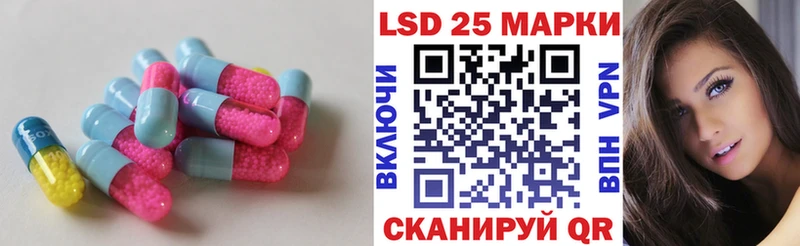 гидра ONION  Великие Луки  LSD-25 экстази кислота 
