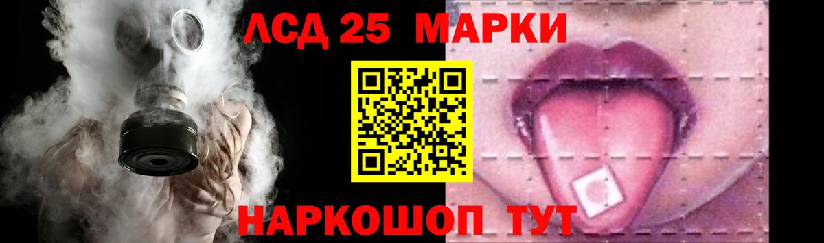 Лсд 25 экстази кислота  Лсд 25 экстази кислота  Великие Луки  Вход с VPN 