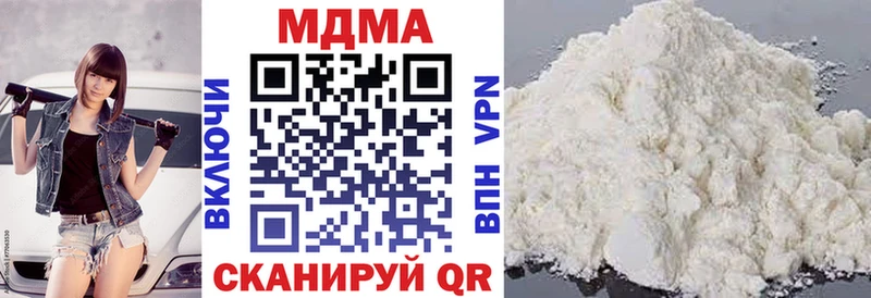 МДМА crystal  omg вход  Великие Луки  даркнет сайт 