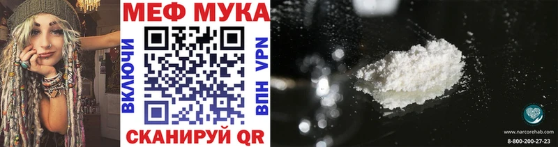 Меф кристаллы  мега маркетплейс  Великие Луки  нарко площадка состав  цены  