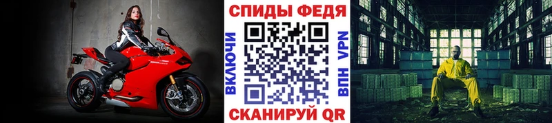 МЕТАМФЕТАМИН винт  Великие Луки 
