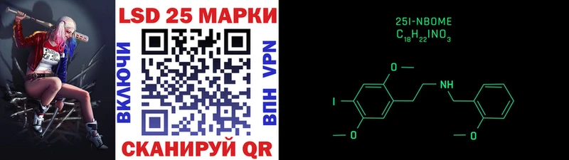 цены   Великие Луки  Марки NBOMe 1,8мг 