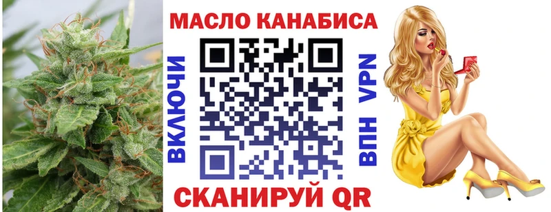 закладки  Великие Луки  Дистиллят ТГК THC oil 
