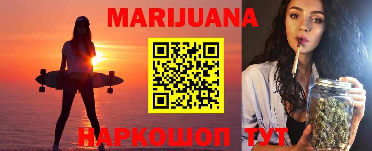 Бошки марихуана OG Kush Великие Луки